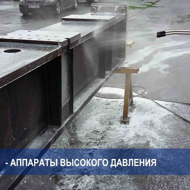 применение INCONTTECH в аппаратах высокого давления